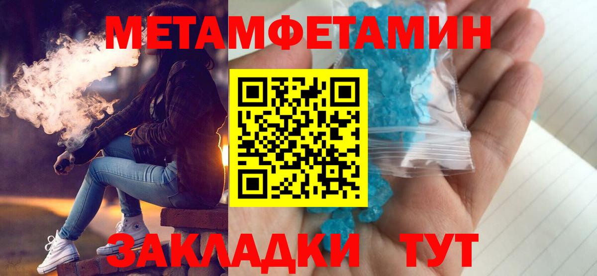 АМФ 98% Клинцы