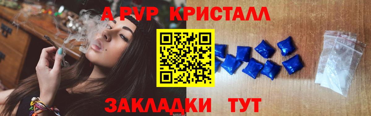 Alfa_PVP СК КРИС Клинцы