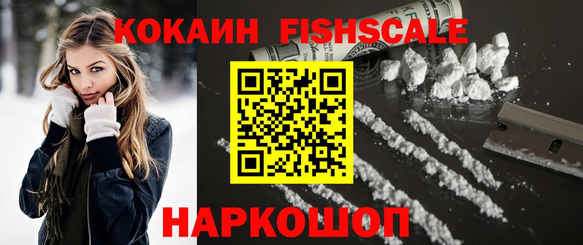 КОКАИН 99%  Кокаин Перу  Вход с VPN  Клинцы 