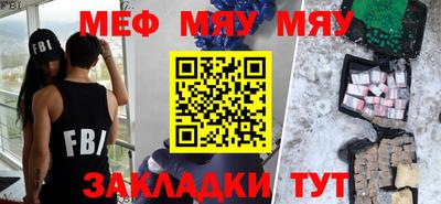 героин Комсомольск-на-Амуре