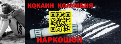 героин Комсомольск-на-Амуре
