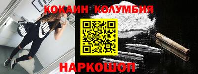 героин Комсомольск-на-Амуре
