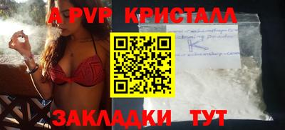 кокс Конаково