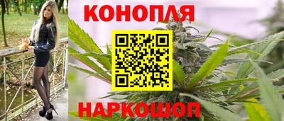 дистиллят марихуана Краснокаменск