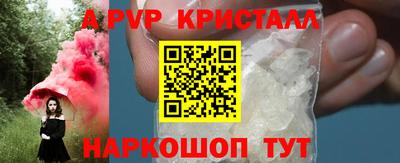 кокс Конаково