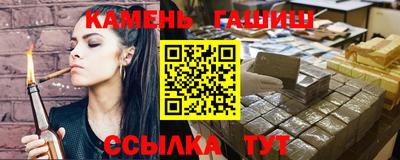 героин Комсомольск-на-Амуре