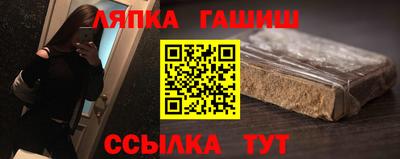 героин Комсомольск-на-Амуре