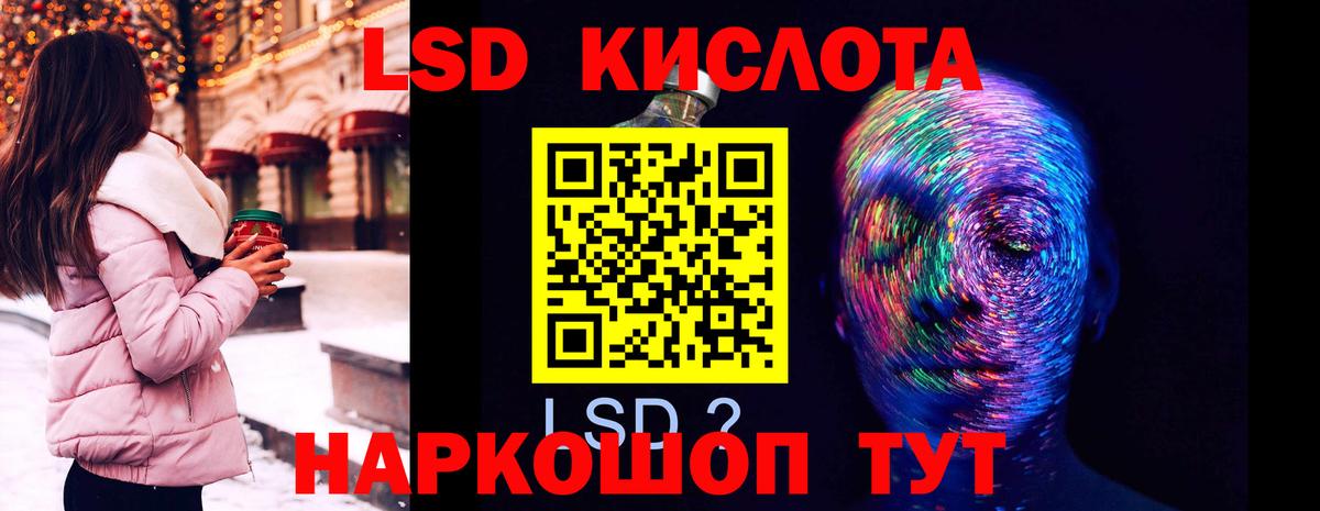 ЛСД экстази ecstasy  Вход с VPN  Клинцы  Лсд 25 экстази ecstasy 