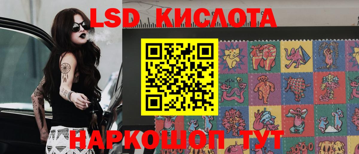 Марки NBOMe 1,8мг Клинцы