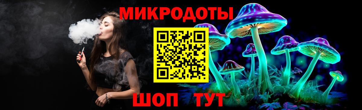 Псилоцибиновые грибы GOLDEN TEACHER Клинцы