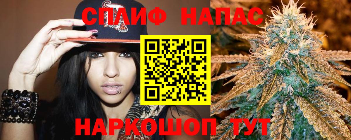 Бошки марихуана OG Kush  Вход с VPN  МАРИХУАНА индика  Каннабис OG Kush  Клинцы 
