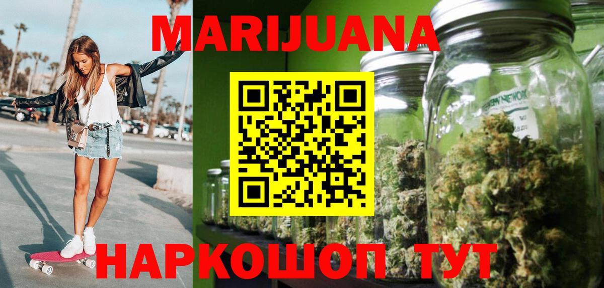 Канабис ГИДРОПОН Клинцы